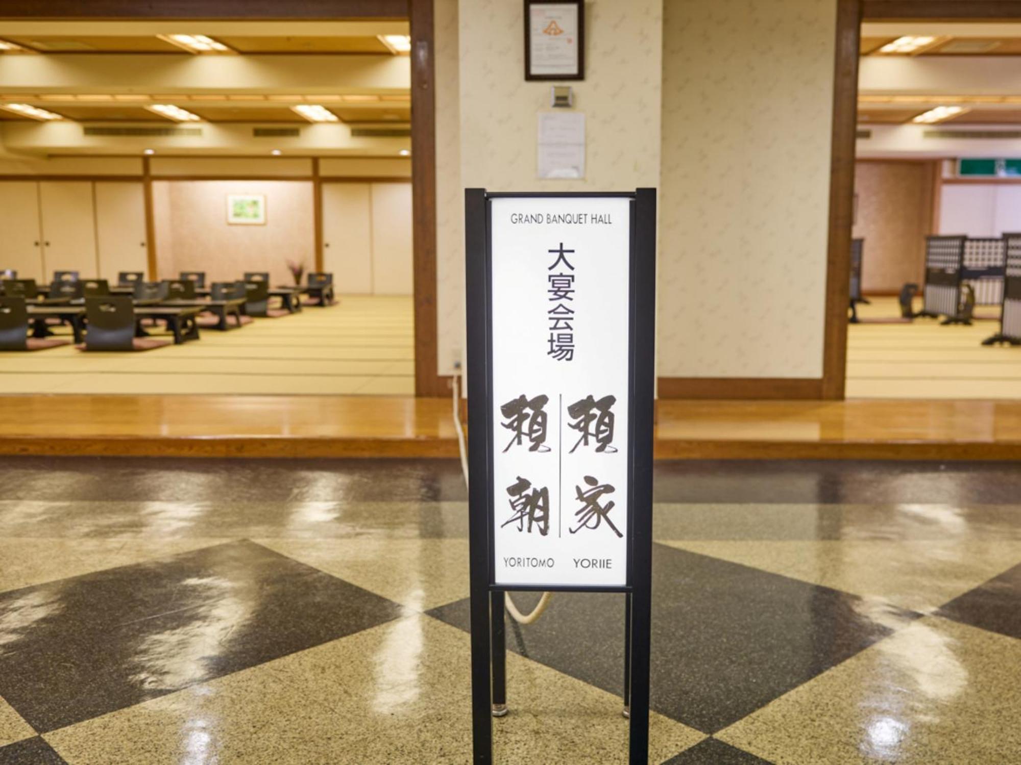 Shuzenji Onsen Hotel Takitei Изу Екстериор снимка