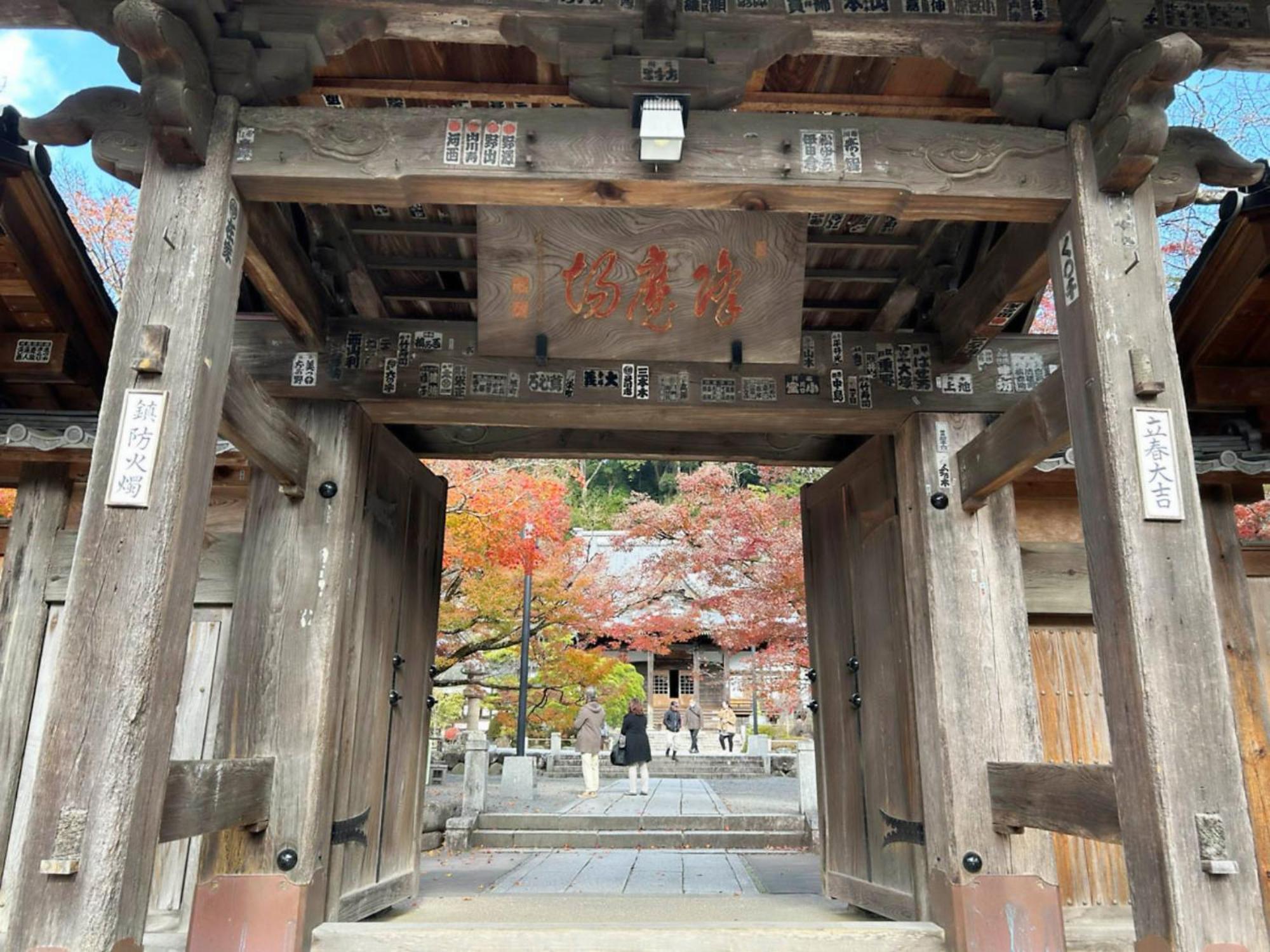 Shuzenji Onsen Hotel Takitei Изу Екстериор снимка