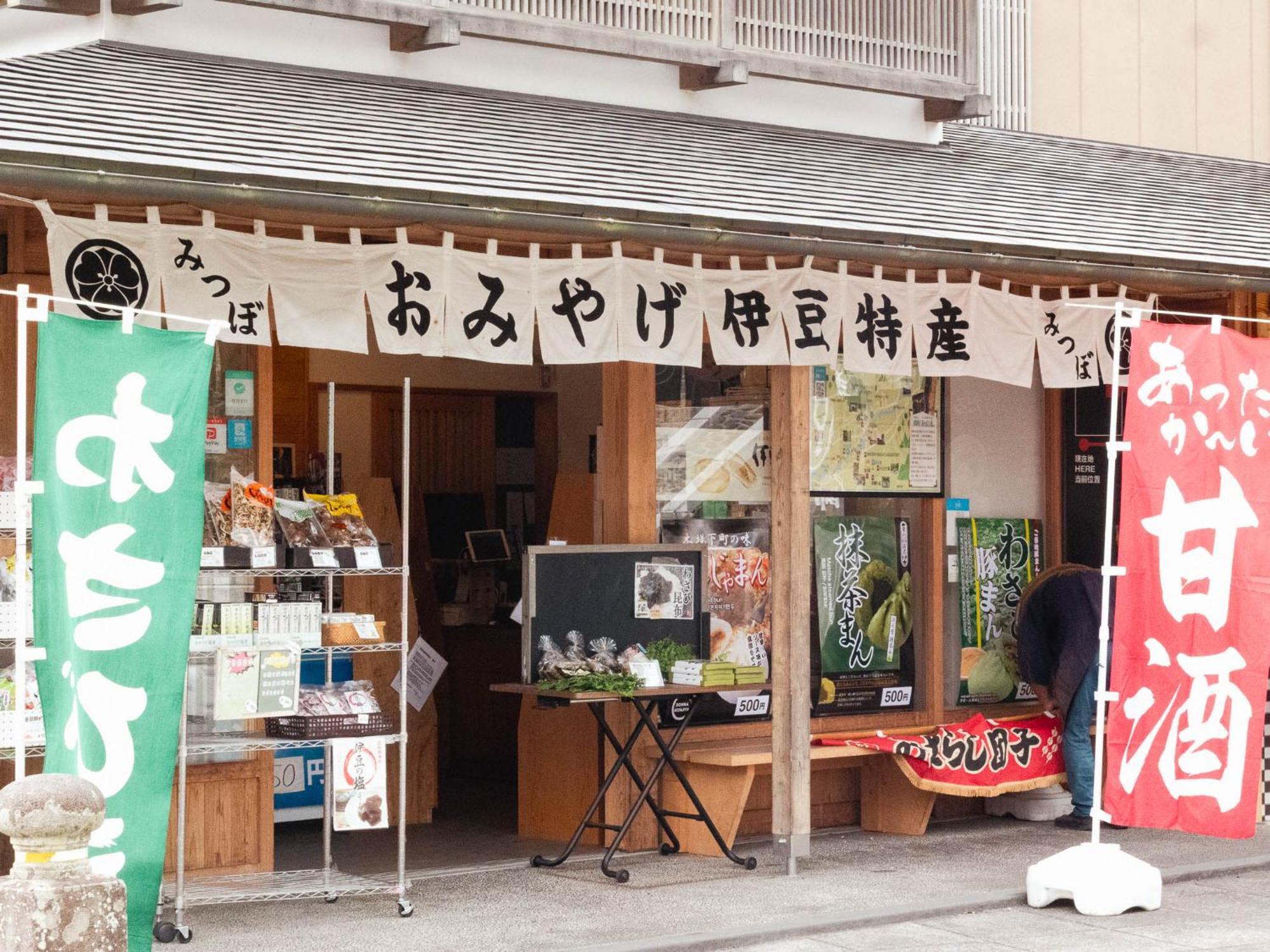 Shuzenji Onsen Hotel Takitei Изу Екстериор снимка
