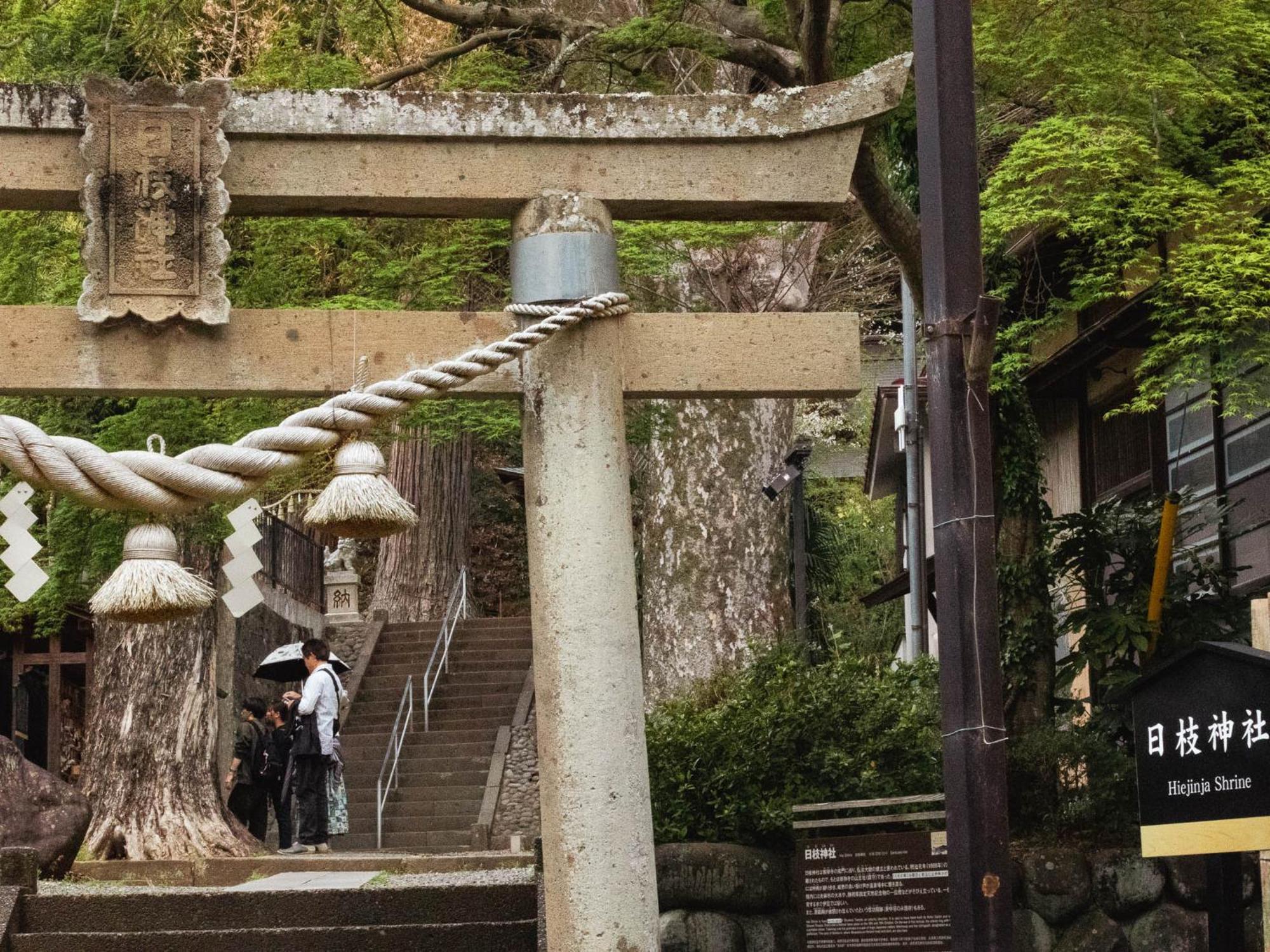 Shuzenji Onsen Hotel Takitei Изу Екстериор снимка