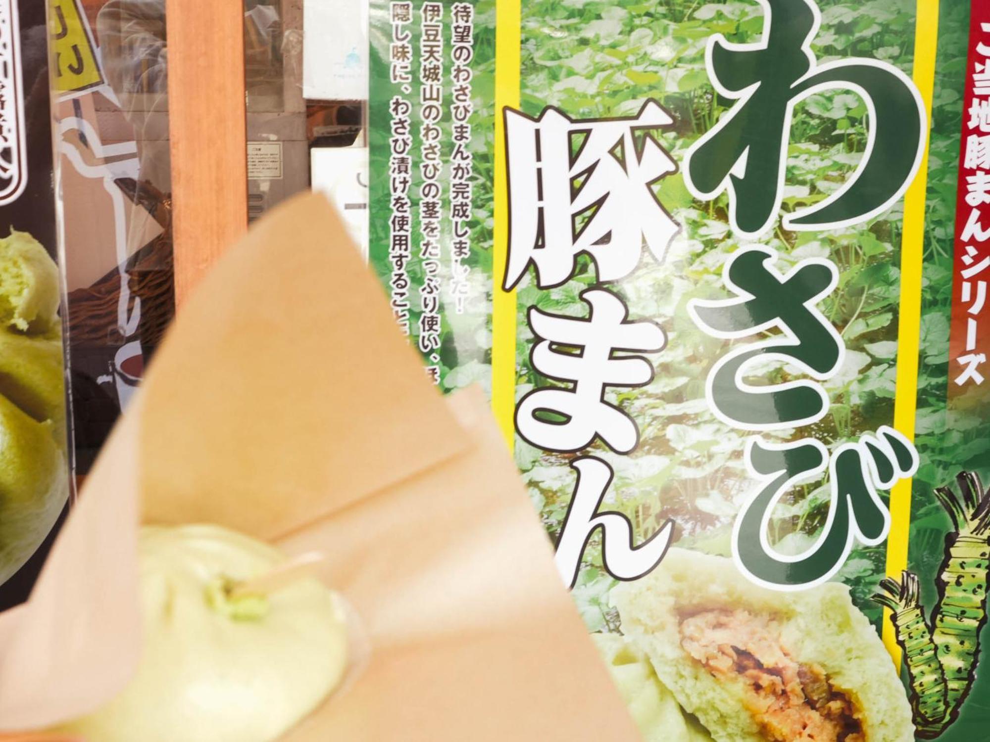 Shuzenji Onsen Hotel Takitei Изу Екстериор снимка